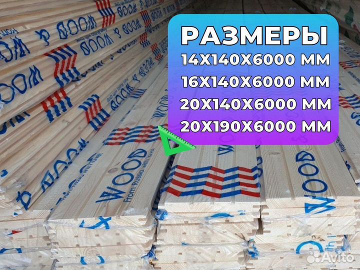 Имитация Бруса / Блок Хаус