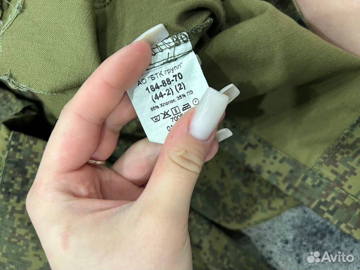 Военная форма