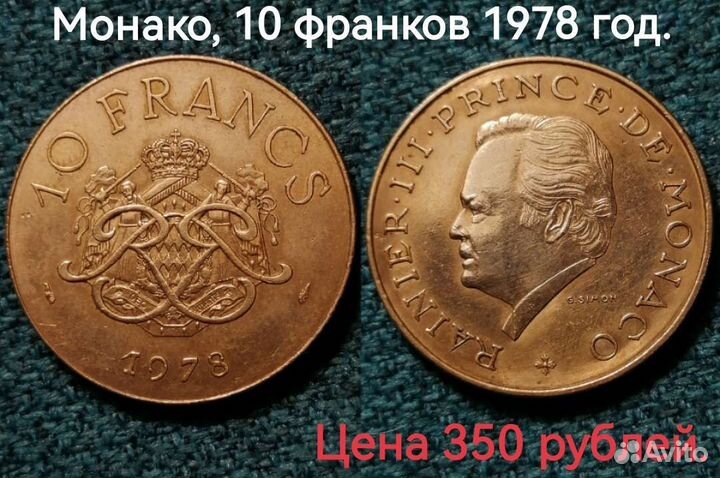 Монеты европы, Великобритания, Швеция, евро и тд