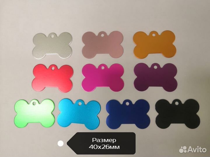 Адресник с гравировкой/Именные брелки