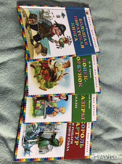 Продам детские книги