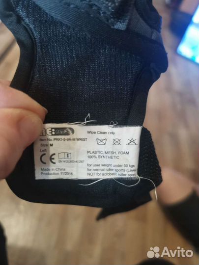 Защита для детей