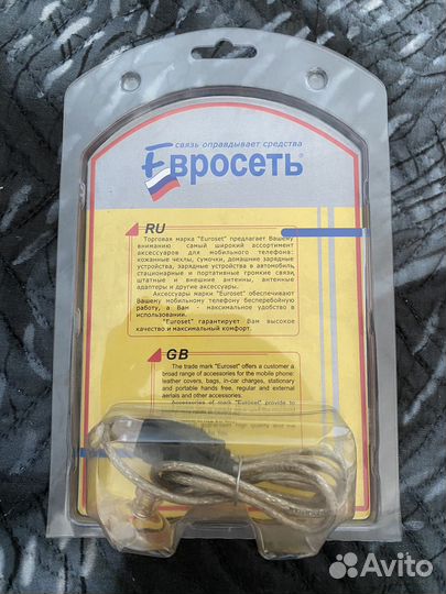 Инфракрасный ик порт USB
