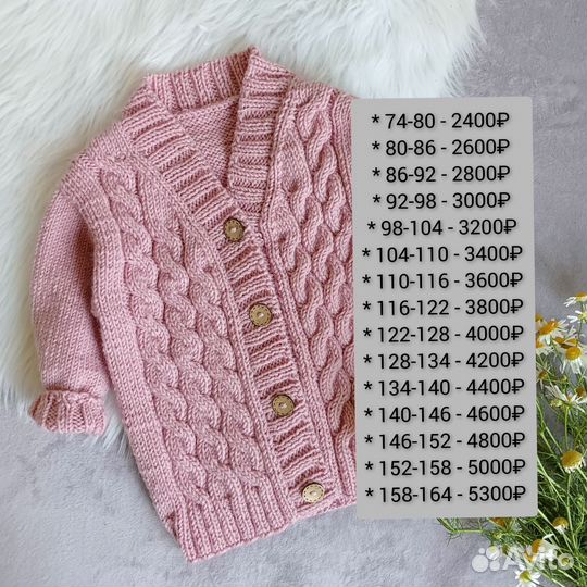 Школьная одежда