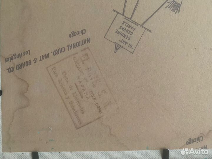 Набор картин