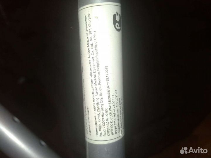 Детское инвалидное коляска