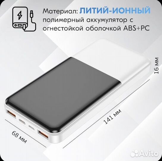 Повербанк Hoco 10000 mah с быстрой зарядкой