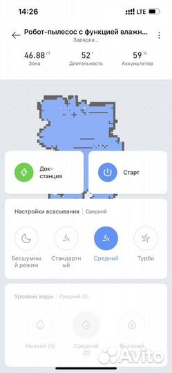 Робот былесос Xiaomi vacuum-mop essential
