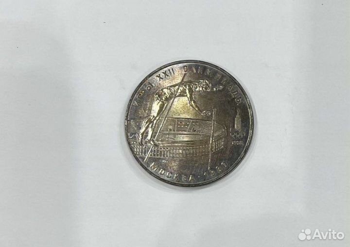 Монеты СССР