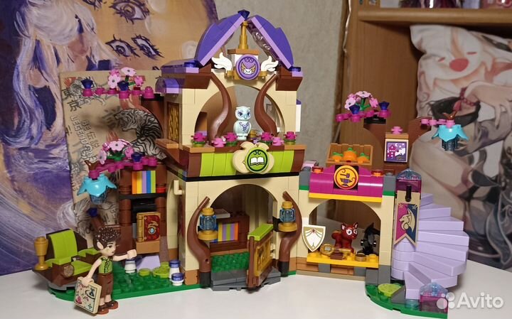Lego Elves Драконы