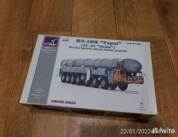 Модель автомобиля межконтинентальная работа