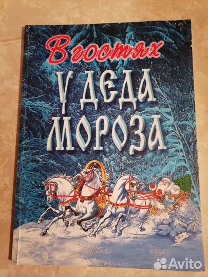 Книга из Кремля