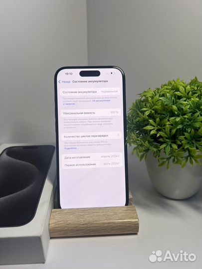 iPhone 15 Pro 128gb Dual Sim