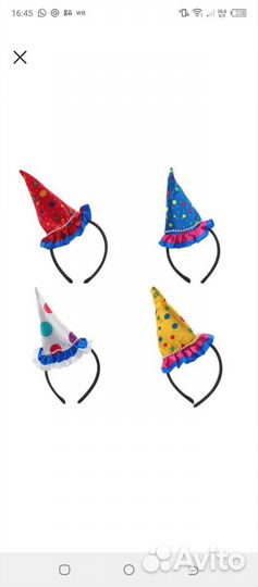 Карнавальный колпачок ободок