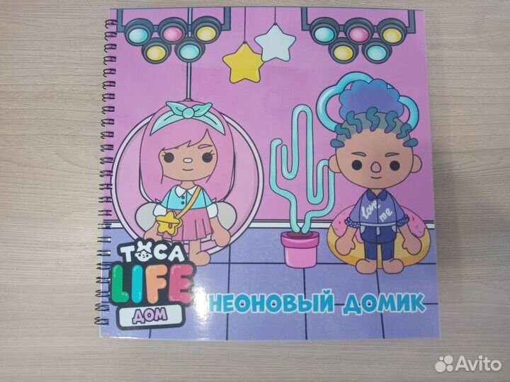 Книга на липучках 