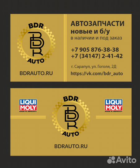 Радиатор печки VW T4