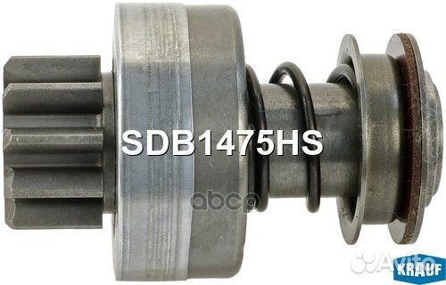 Бендикс стартера SDB1475HS Krauf