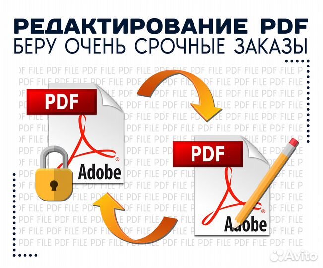 Услуги фотошопа, работа с pdf, ретушь, инфографика