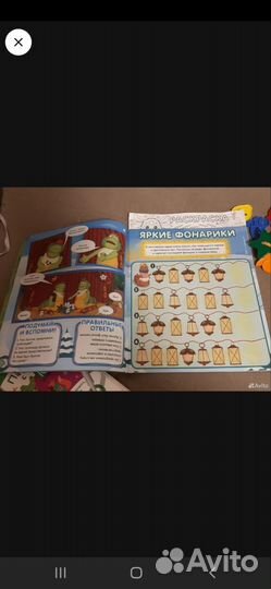 Развивающие журналы, книги, раскраска для детей