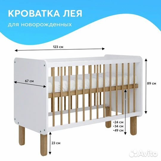 Детская кровать