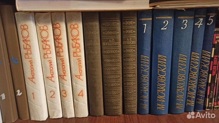 Книги. Пушкин, Исаковский