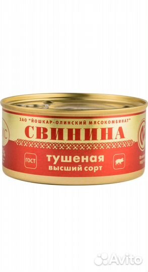 Тушенка свинина