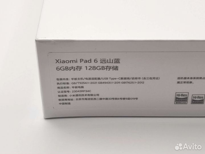 Xiaomi Pad 6 Новый