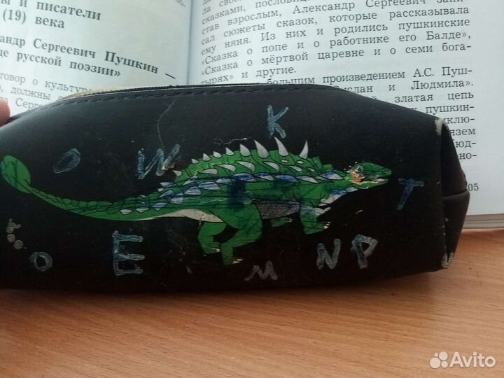 Пенал тубозавр