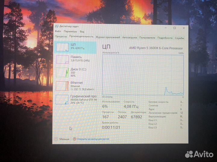 Игровой компьютер