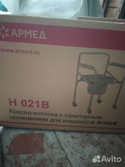 Кресло - туалет