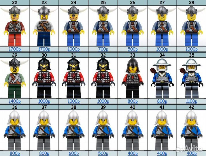 Lego Castle минифигурки оригинал