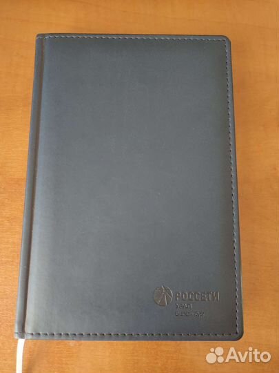 Ежедневник