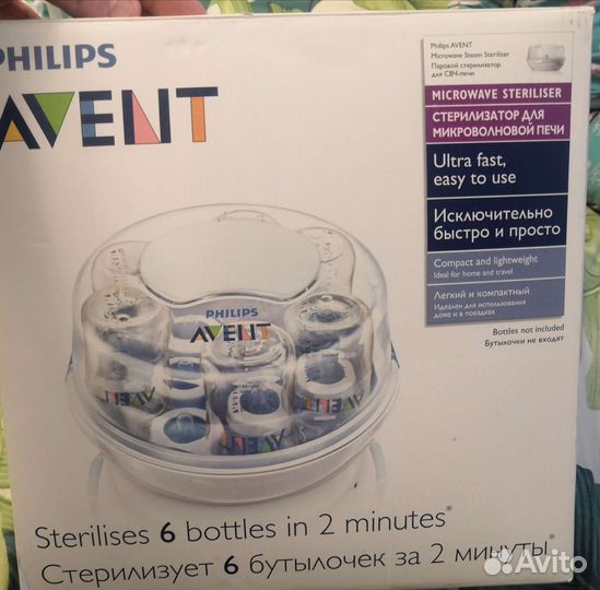 Стерилизатор для бутылочек philips avent