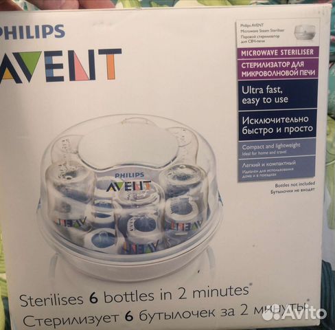 Стерилизатор для бутылочек philips avent