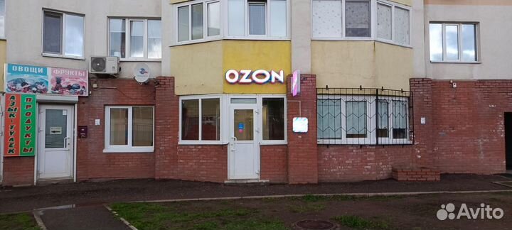 Готовый бизнес, Пункт выдачи заказов ozon