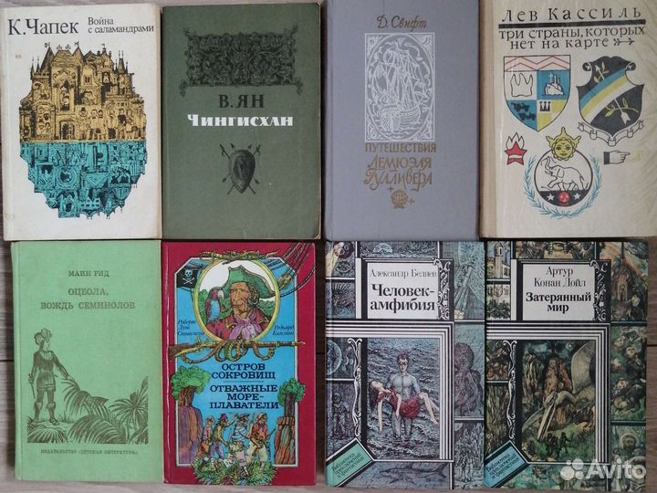 Приключенческие Книги