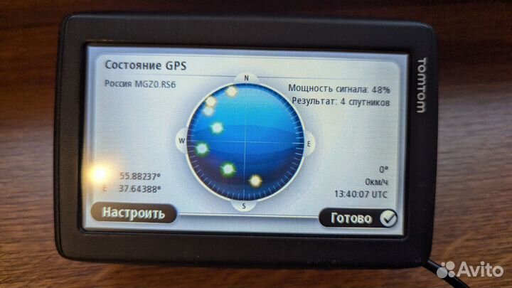 Навигатор TomTom 4EN52