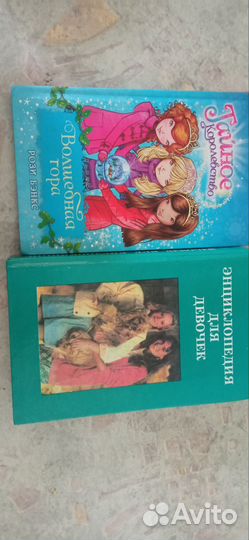 Книги для девочек