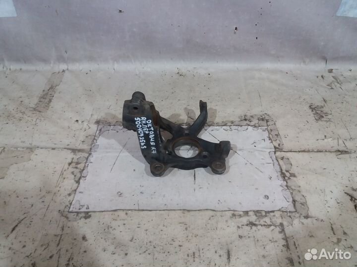 Шкода Октавия A7 2013- Кулак правый 24773