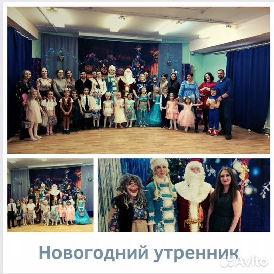 Частный детский сад