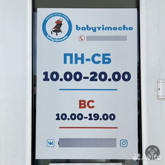 Коляска 2 в 1 новинка 2024 года