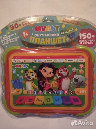 Новый двусторонний планшет, планшет Мульт