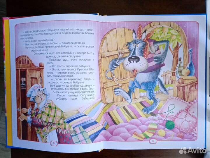 Любимые сказки на ночь