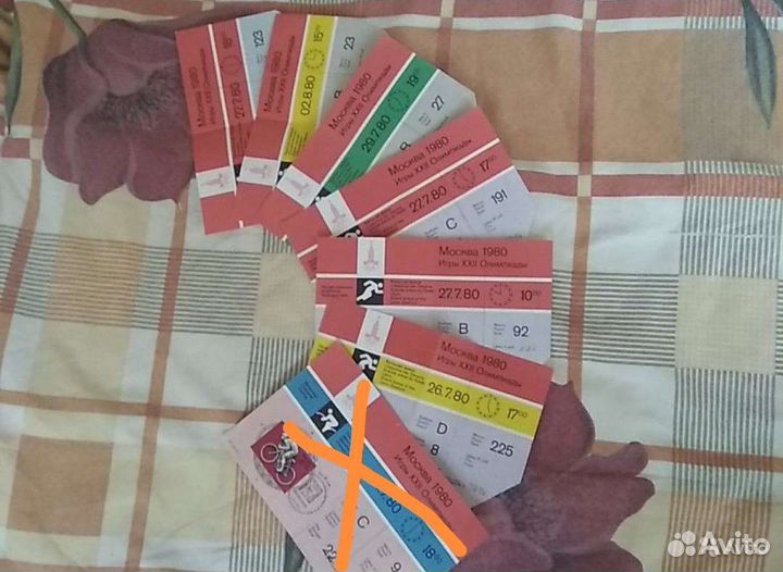 Билеты (5 шт) на Олимпиаду-80