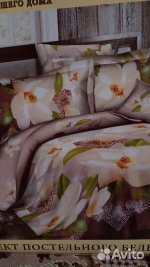 Комплект постельного белья - евро новый