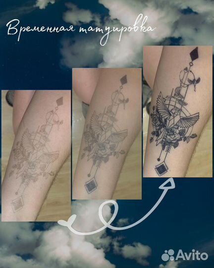 Мини татуировки(временные)