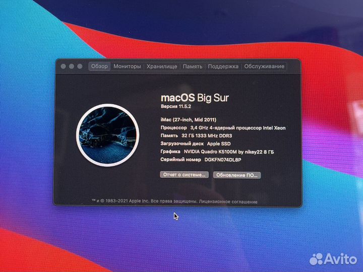 Видеокарты для Apple iMac a1312