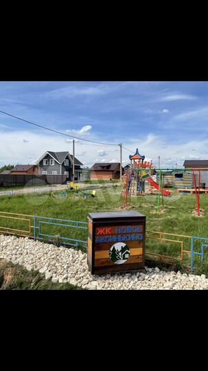 Участок 10 сот. (ИЖС)