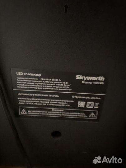 Телевизор 40