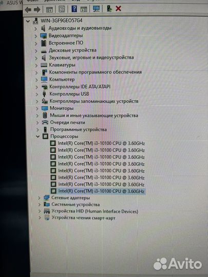 Процессор intel core i3 10100
